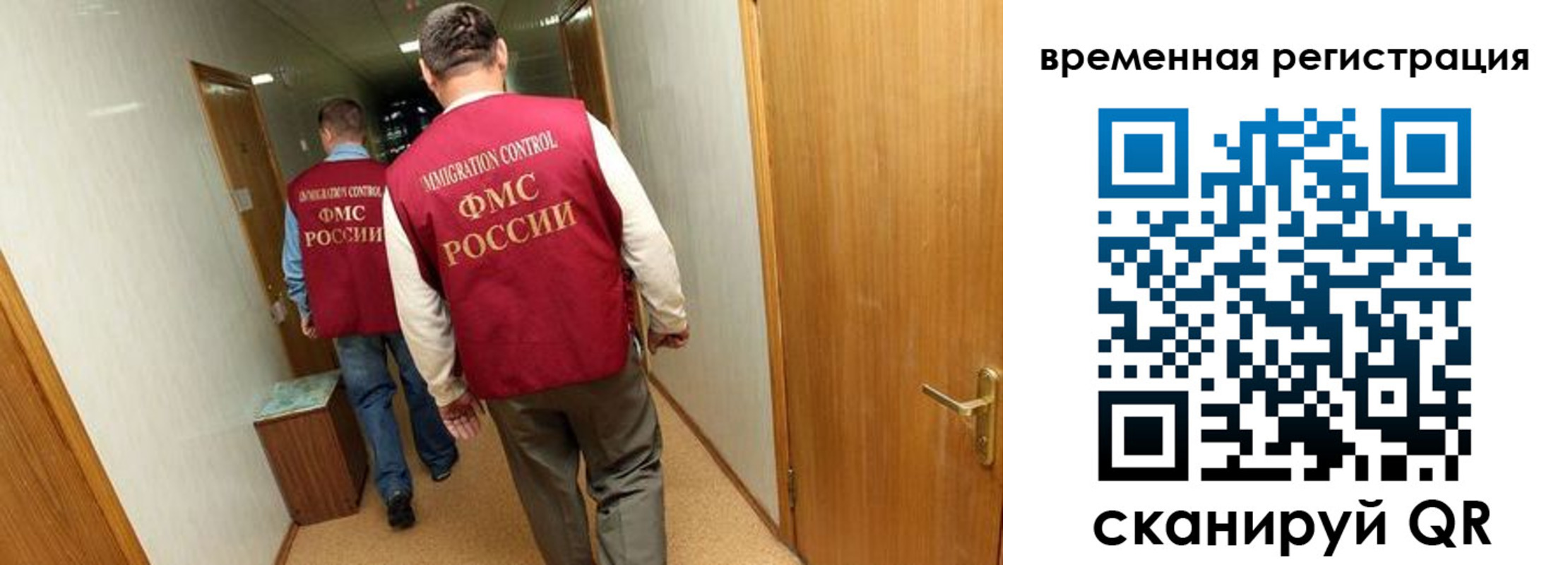 временная регистрация поиск в Приволжске