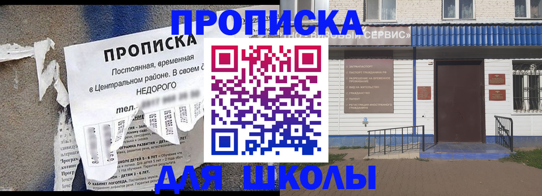 временная регистрация поиск в Приволжске